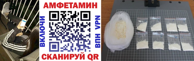 Amphetamine 98%  кракен ССЫЛКА  Малоярославец 