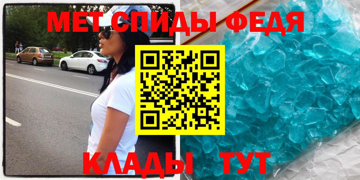 Амфетамин VHQ Малоярославец