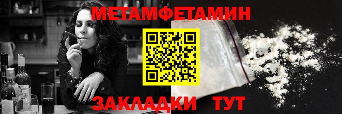 Малоярославец  АМФ 98%  Amphetamine  Вход с VPN 
