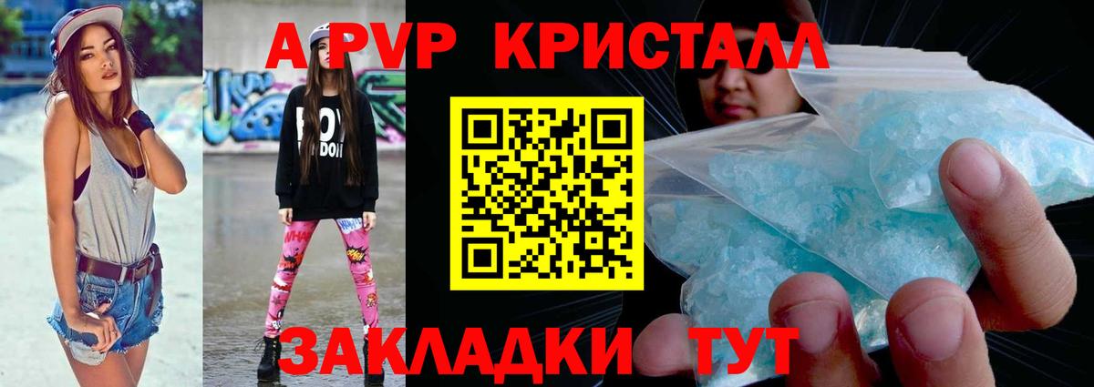 APVP СК КРИС Малоярославец
