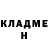 Метадон белоснежный Lidiya Lang