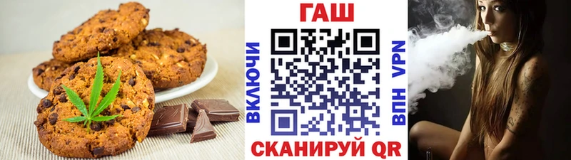 Canna-Cookies конопля  купить наркотик  Малоярославец 