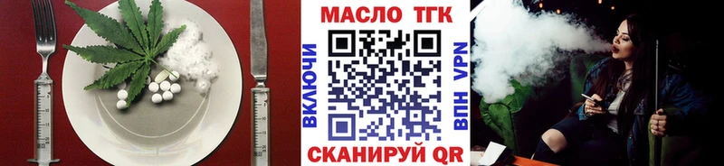 Cannafood марихуана Малоярославец