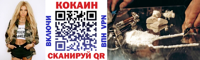 Cocaine 99%  Малоярославец 