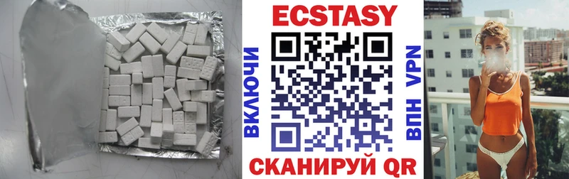 цены наркотик  Малоярославец  ЭКСТАЗИ VHQ 