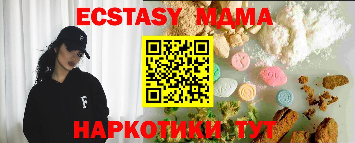 ЭКСТАЗИ louis Vuitton Малоярославец