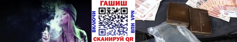 цены   Малоярославец  Гашиш гашик 