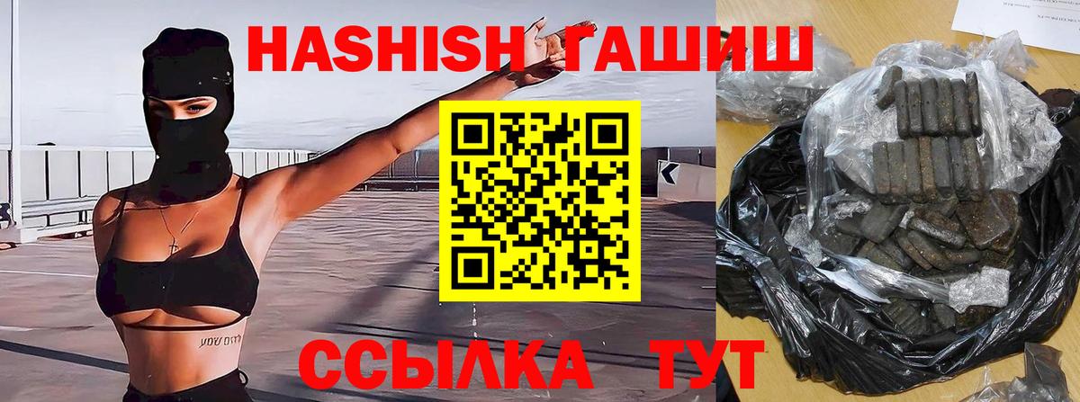 ГАШ 40% ТГК Малоярославец