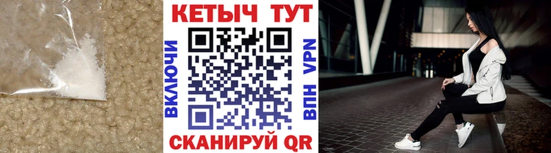 Кетамин VHQ  Малоярославец 