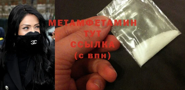 дистиллят марихуана Белокуриха