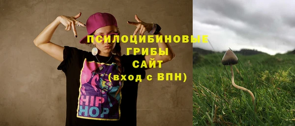 дистиллят марихуана Белокуриха