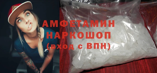 альфа пвп VHQ Беломорск
