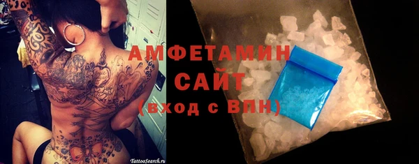 альфа пвп VHQ Беломорск