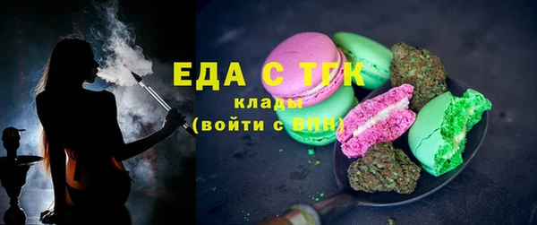 альфа пвп VHQ Беломорск