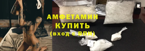 дистиллят марихуана Белокуриха