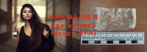 альфа пвп VHQ Беломорск