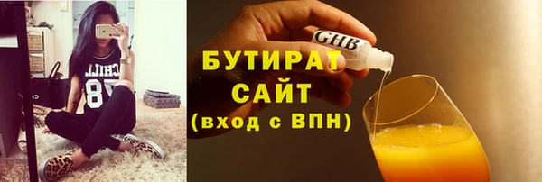 винт Белоозёрский