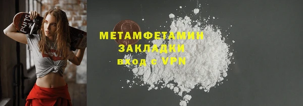 дистиллят марихуана Белокуриха