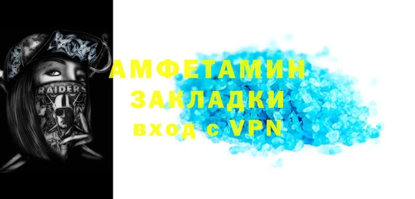 альфа пвп VHQ Беломорск