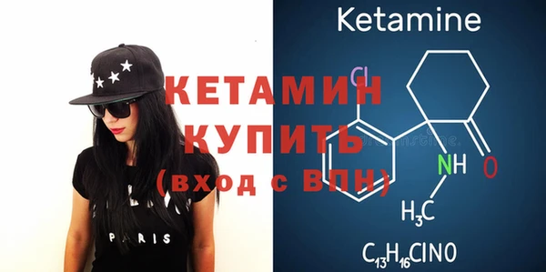 дистиллят марихуана Белокуриха