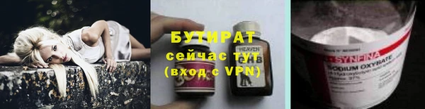 альфа пвп VHQ Беломорск