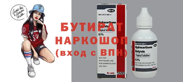 дистиллят марихуана Белокуриха