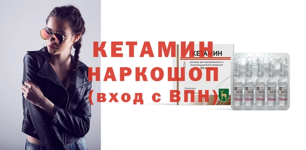 дистиллят марихуана Белокуриха