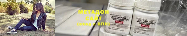 дистиллят марихуана Белокуриха