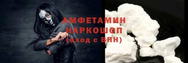 дистиллят марихуана Белокуриха