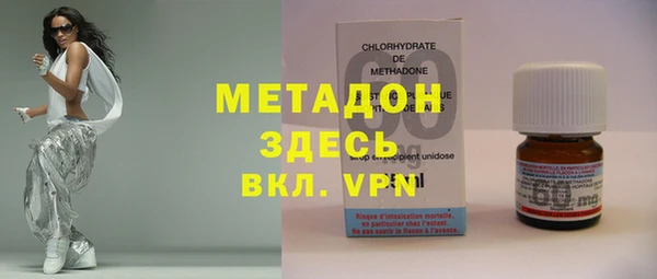 дистиллят марихуана Белокуриха