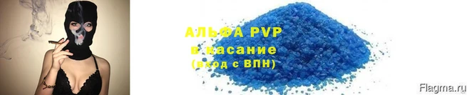 винт Белоозёрский