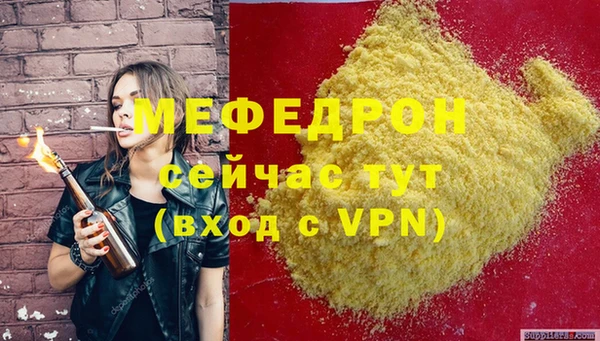 винт Белоозёрский