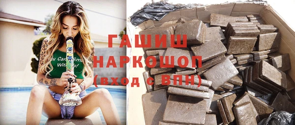 альфа пвп VHQ Беломорск