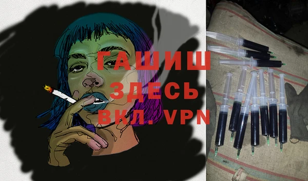 винт Белоозёрский