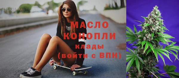 альфа пвп VHQ Беломорск