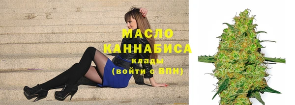 дистиллят марихуана Белокуриха