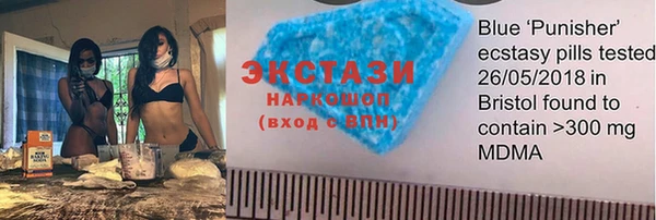 дистиллят марихуана Белокуриха