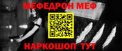 а пвп мука Гусев