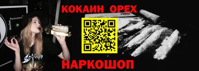 каннабис Гусь-Хрустальный