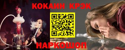 каннабис Гусь-Хрустальный