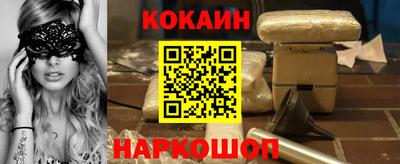 мефедрон Гусиноозёрск