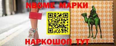 мефедрон Гусиноозёрск