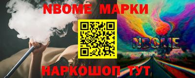 мефедрон Гусиноозёрск