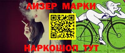 мефедрон Гусиноозёрск