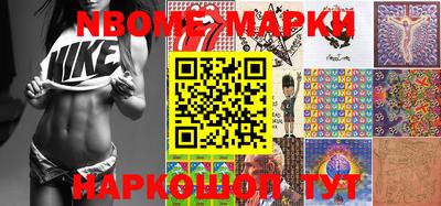 мефедрон Гусиноозёрск
