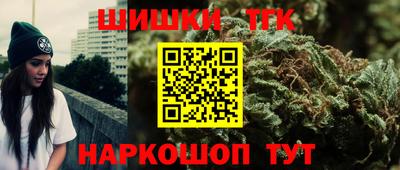 мефедрон Гусиноозёрск