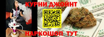 каннабис Гусь-Хрустальный