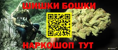 мефедрон Гусиноозёрск