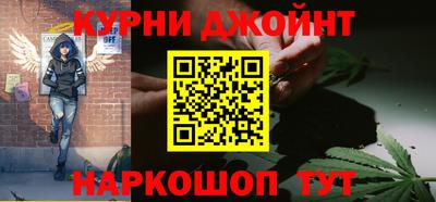 каннабис Гусь-Хрустальный
