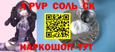 каннабис Гусь-Хрустальный